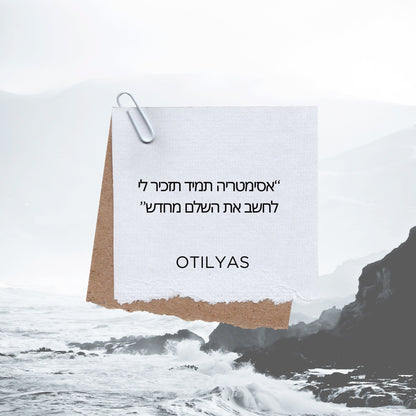 DIGITAL BOOK - THE STORY OF OTILYAS