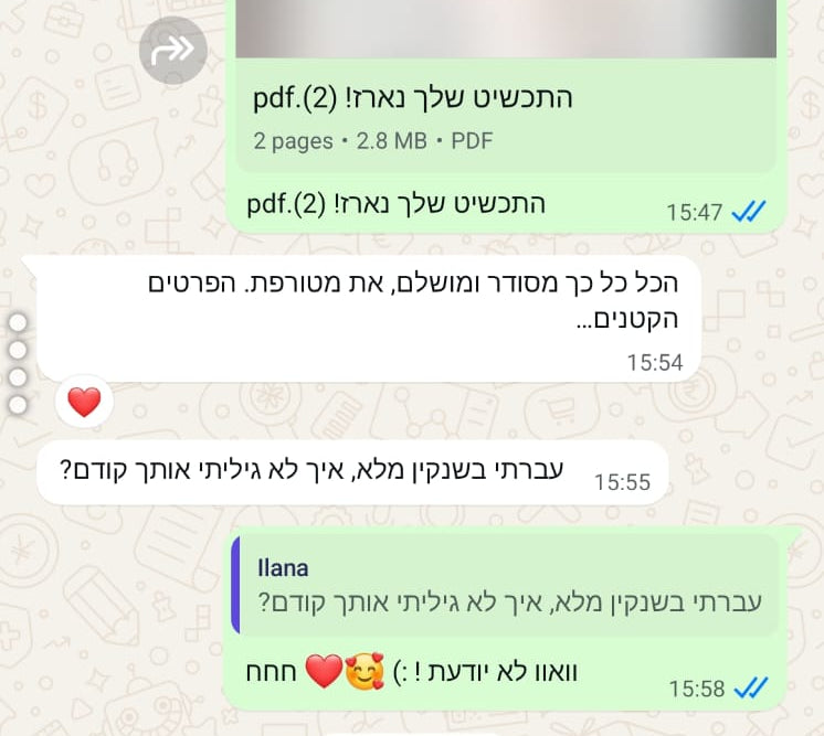 Screenshots for little notes