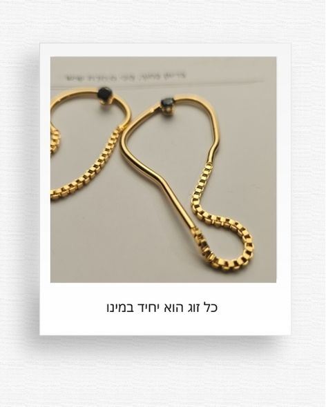 Emma golden Chain Wire modular Earrings