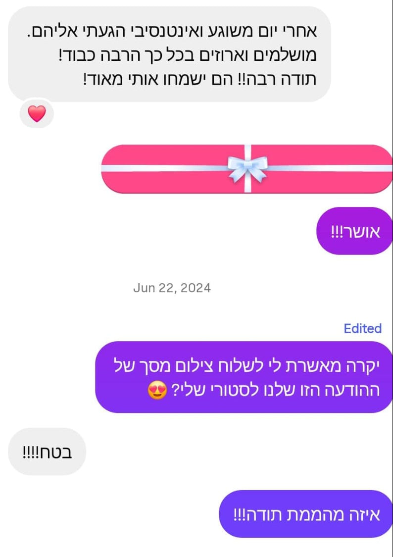 Screenshots for little notes