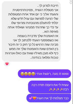 Screenshots for little notes