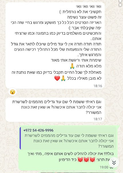 Screenshots for little notes