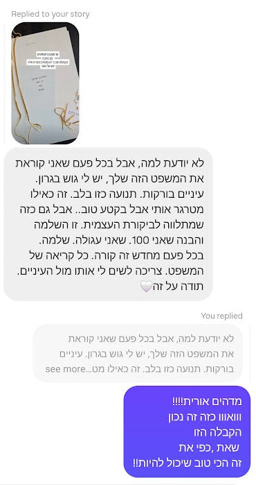 Screenshots for little notes