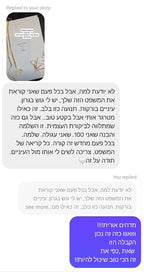 Screenshots for little notes