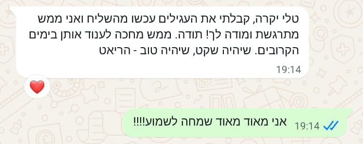 Screenshots for little notes