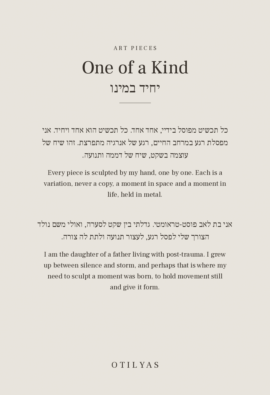 One of a Kind, יחיד במינו, OTILYAS catalog cover