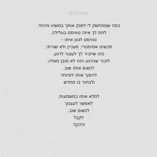 Whisper by OTILYAS